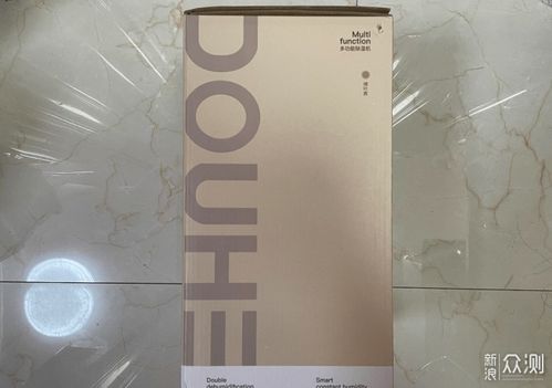 小戶型必備除濕神器 小米斗禾家用除濕機與其他空間優(yōu)化印刷品